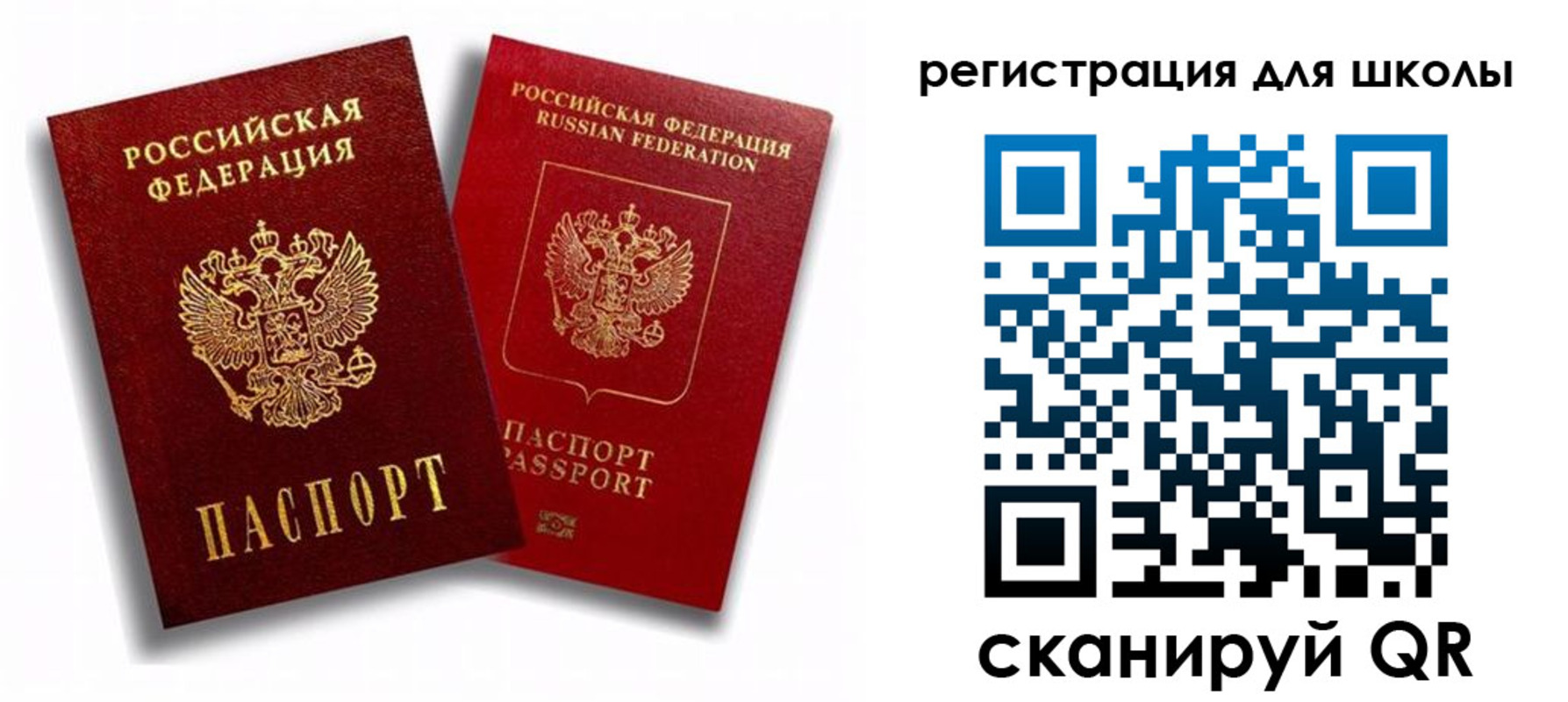 временная прописка в Наволоках