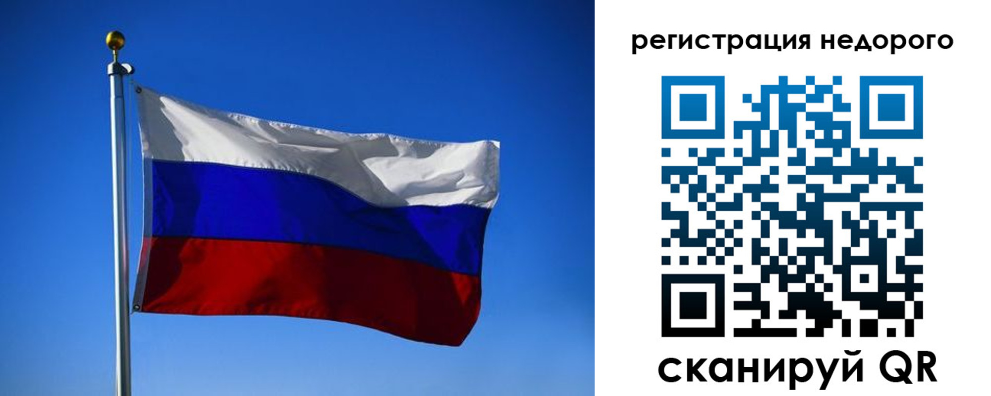 прописка паспорт в Наволоках