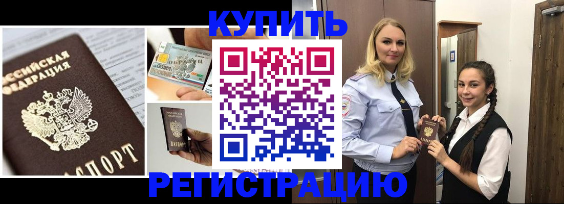 временная регистрация собственник в Наволоках