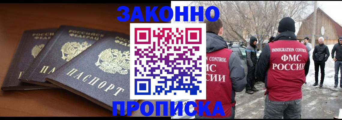 форма 3 в Наволоках